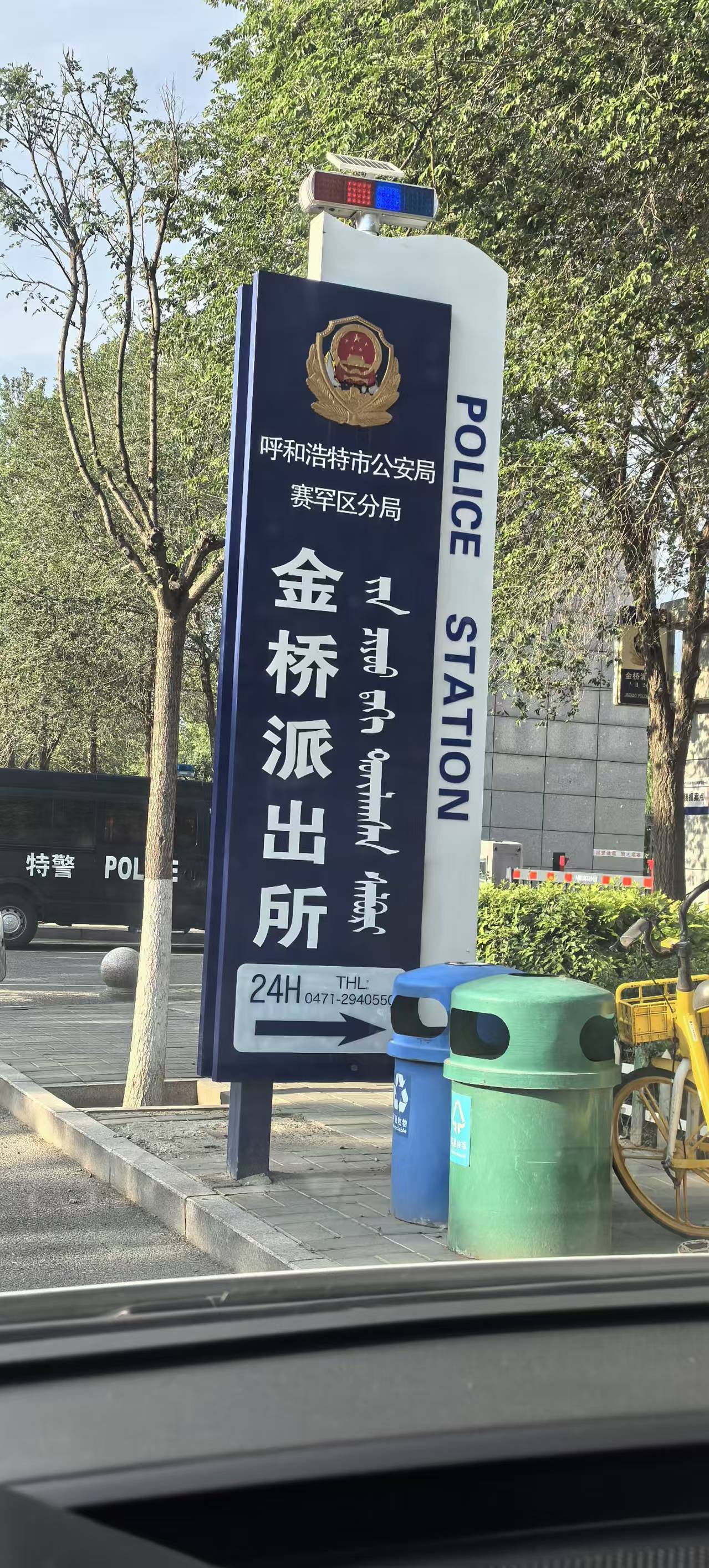 通辽导示牌